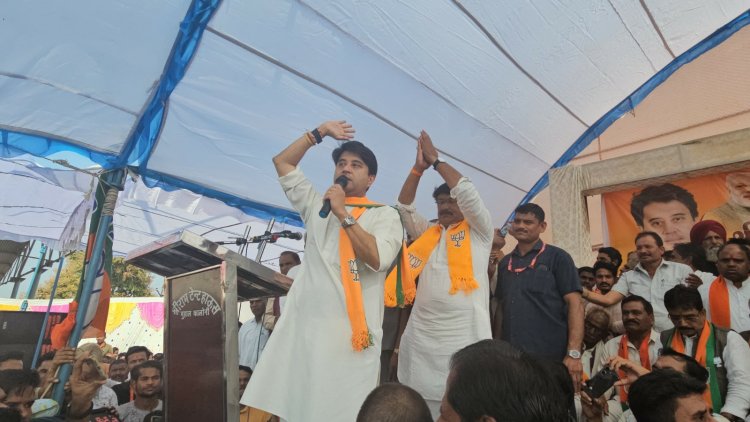 गरीब परिवार के एक व्यक्ति का रोजगार सुनिश्चहित करेगी भाजपा :- श्री ज्योतिरादित्य सिंधिया