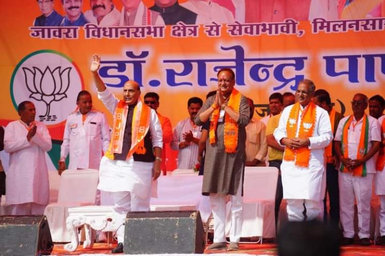 हिंदू-मुस्लिम की राजनीति कांग्रेस करती है :- श्री राजनाथ सिंह