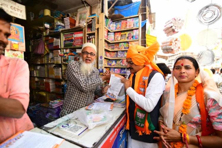 प्रदेश अध्यक्ष श्री विष्णुदत्त शर्मा ने भोपाल में मतदाता पर्ची वितरित की