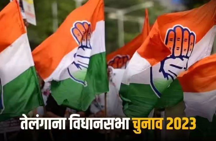Telangana Election 2023: बीआरएस के गढ़ में लगी सेंध, जानिए कैसे उत्तरी तेलंगाना में कमजोर हो रही बीजेपी और बढ़ रहा कांग्रेस का जनाधार