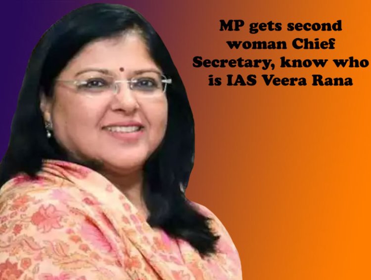 MP को मिली दूसरी महिला मुख्य सचिव, जानें कौन हैं IAS वीरा राणा