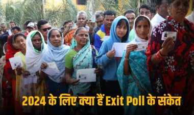 Exit Poll 2023: पढ़ें- 5 राज्यों के सर्वे से 2024 के लिए निकले ये बड़े संकेत