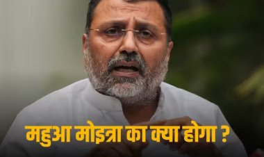 Mahua Moitra Row: '2024 में जीतेंगे 400 से अधिक सीटें', बोले बीजेपी सांसद निशिकांत दुबे, महुआ पर कसा तंज