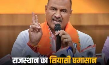 Election Result 2023: दिल्ली क्यों गई हैं वसुंधरा राजे, क्या पार्टी में सब ठीक? BJP प्रदेश अध्यक्ष ने बताए सारे सवालों के जवाब