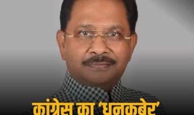 कौन हैं कांग्रेस 'धनकुबेर' धीरज साहू, जिनके अलमारियों में ठूसे हुए मिले 200 करोड़ रुपये? नोट गिनने के लिए कम पड़ गईं मशीनें