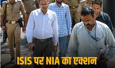 NIA Action: आईएसआईएस के खिलाफ NIA का बड़ा एक्शन, महाराष्ट्र मॉड्यूल के मास्टरमाइंड सहित 15 को दबोचा