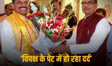 Madhya Pradesh CM: ‘अखिलेश और तेजस्वी को उनके पिता ने बनाया, लेकिन...’ मोहन यादव को MP का सीएम बनाए जाने पर बोली बीजेपी