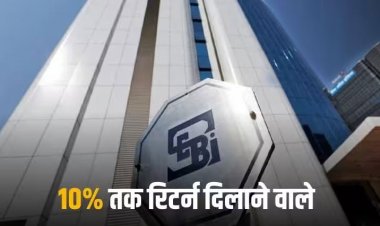 SEBI का एनसीडी की फेस वैल्यू 1 लाख से घटाकर 10 हजार करने का प्रस्ताव, क्या है NCD जो दिलाती है 10 फीसदी तक सालाना रिटर्न