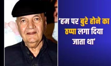 'हम पर बुरे लोग होने का ठप्पा लगा दिया जाता था'... 'एनिमल' में Ranbir Kapoor के दादा बने Prem Chopra ने फिल्मों में निगेटिव किरदार को लेकर शेयर किया अनुभव