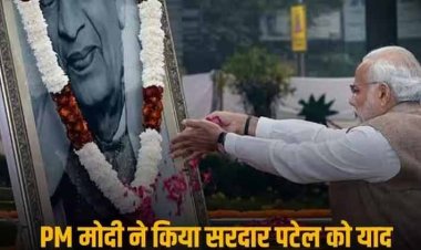 'लौह पुरुष' वल्लभभाई पटेल की 73वीं पुण्यतिथि आज, पीएम मोदी ने श्रद्धांजलि देते हुए लिखा- ग्रेट सरदार