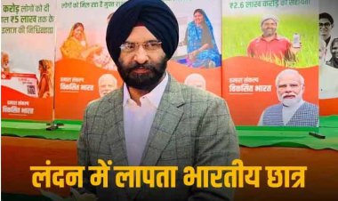 ब्रिटेन में लापता है भारतीय छात्र, विदेश मंत्री जयशंकर से मदद की गुहार