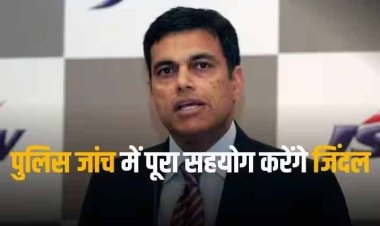 Rape Case: सज्जन जिंदल पर हीरोइन से रेप के मामले में एफआईआर, JSW ग्रुप के चेयरमैन बोले- मेरे ऊपर झूठे आरोप लगाए 