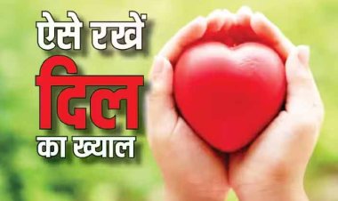 New Year Resolution: हार्ट की बीमारियों से रहना है टेंशन फ्री तो 2024 में फॉलो करें ये खास TIPS