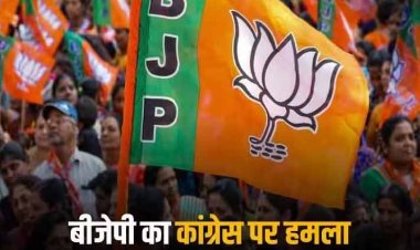 Election 2024: अमिताभ बच्चन की फिल्म की क्लिप लगाकर बीजेपी ने कांग्रेस की क्राउडफंडिंग कैंपेन पर कस तंज, सोशल मीडिया पर छिड़ गया वॉर