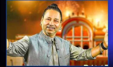 Ram Mandir: अयोध्या में राम मंदिर के भव्य उद्घाटन समारोह में शामिल होंगे कैलाश खेर, बोले- 'इस ऐतिहासिक पल का बेसब्री से है इंतजार'