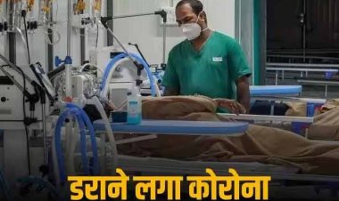 Covid-19 New Variant: 'अस्पतालों में भर्ती होने वालों की संख्या में होगा इजाफा', WHO की पूर्व चीफ साइंटिस्ट सौम्या स्वामीनाथन की वॉर्निंग