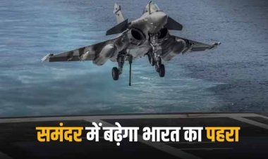 Rafale Marine Deal: 20 मिनट में इस्लामाबाद, 52 हजार फीट की ऊंचाई... राफेल नहीं, ये है नया राफेल मरीन