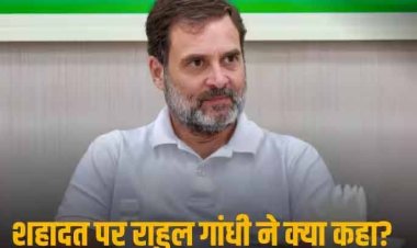 Jammu Kashmir Terrorist Attack: 'आतंक के खिलाफ देश एकजुट' पुंछ में 5 जवानों की शहादत पर राहुल, खड़गे और प्रियंका गांधी ने जताया दुख