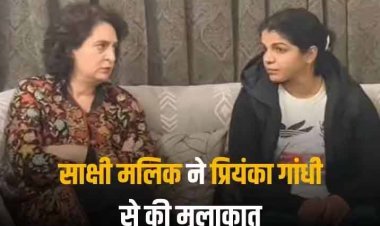 क्या कांग्रेस के टिकट पर चुनाव लड़ेंगी साक्षी मलिक, खुद दिया इस सवाल का जवाब?