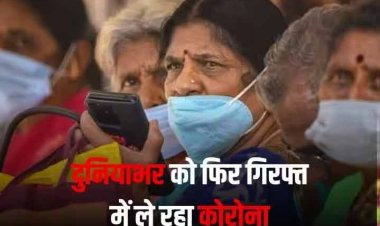 3000 मौतें, 8.5 लाख केस... कोरोना ने भारत ही नहीं एक महीने में दुनियाभर को डराया