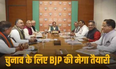BJP Planning: 2024 के लिए बीजेपी ने बनाया प्लान, 19 प्वाइंट्स में छिपा है जीत का फॉर्मूला, तैयार होगा रिवर्स टाइम टेबल
