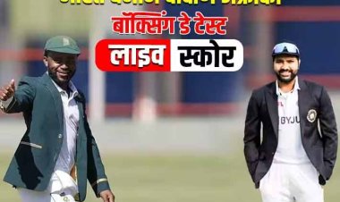 IND vs SA Test 3rd Day Live: दक्षिण अफ्रीका के लिए एल्गर का दमदार शतक, तीसरे दिन विकेट की तलाश में रहेंगे गेंदबाज
