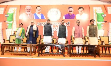 भारतीय जनता पार्टी के पदाधिकारी की बैठक