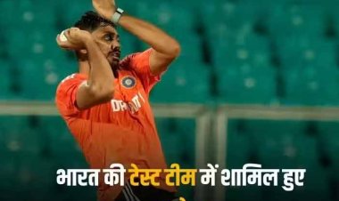 Avesh Khan IND vs SA: आवेश खान को टीम इंडिया दे सकती है टेस्ट डेब्यू का मौका, पढ़ें अब तक कैसा रहा रिकॉर्ड