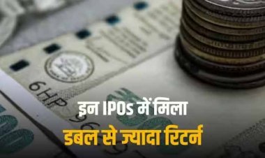 Top IPOs in 2023: ये हैं 2023 के 10 सबसे शानदार आईपीओ, जिन्होंने निवेशकों को दिया कम से कम 100 पर्सेंट रिटर्न