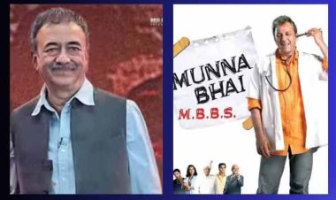 Munna Bhai 3: संजय दत्त स्टारर ‘मुन्ना भाई 3’ कब आएगी? राजकुमार हिरानी ने दिया बड़ा अपडेट, बोले- 'मन तो है कि एक और...'