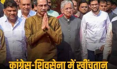 संजय राउत के सीट बंटवारे पर दिए बयान से महाराष्ट्र में सियासी बवाल, शिवसेना पर भड़की कांग्रेस, डैमेज कंट्रोल में जुटे उद्धव