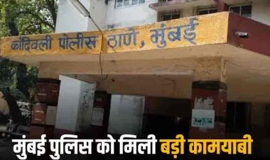 Mumbai Police: 31 साल तक पुलिस को चकमा देता रहा मर्डर का आरोपी, लगातार बदल रहा था लोकेशन, ऐसे चढ़ा हत्थे