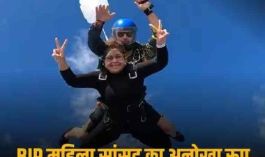बीजेपी महिला सांसद ने प्लेन से लगाई छलांग, नए साल पर दिखा अनोखा अंदाज, देखें वीडियो