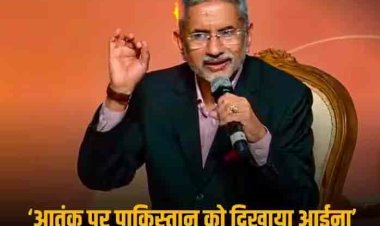 पाकिस्तान की 'आतंकी शर्तों' पर नहीं होगी बात, पड़ोसी मुल्क संग रिश्तों पर जयशंकर की दो टूक, कनाडा को खालिस्तान के मामले पर घेरा