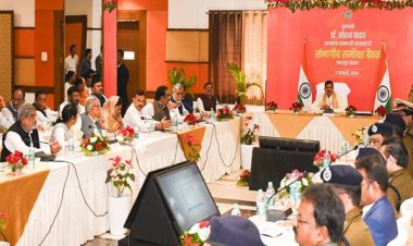 15 जनवरी तक थानों की सीमाओं का करें निर्धारण- मुख्यमन्त्री डॉ. यादव