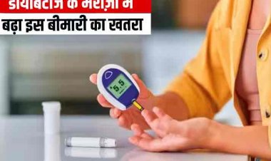 डायबिटीज के एक तिहाई मरीजों को फाइब्रोसिस का रिस्क, स्टडी में सामने आई चौंकाने वाली बात
