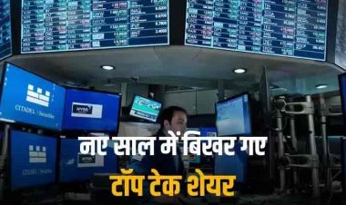 Top Tech Companies: दिग्गज टेक कंपनियों के लिए बुरे सपने से शुरू हुआ साल, पहले 4 दिन में ही हो गया अरबों डॉलर का नुकसान