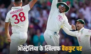 AUS vs PAK: जोश हेजलवुड ने पाकिस्तान को दिन में दिखाए तारे, टीम ने तीसरे दिन तक गंवाए कुल 7 विकेट