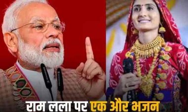 Ram Mandir: 'रामराज का शंख बजा है...' पीएम मोदी ने शेयर किया गीताबेन का राम भजन