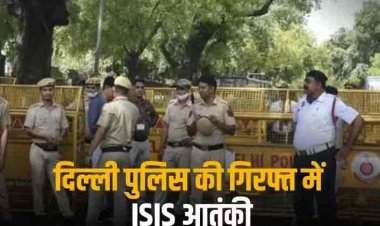 भारत के युवाओं का ब्रेन वॉश करवा रहा ISIS, आतंकी शाहनवाज का खुलासा, मालदीव से भी निकला कनेक्शन