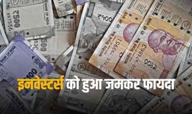 Share Market: 4 दिन में निवेशकों ने कमा लिए 6.88 लाख करोड़, 373 लाख करोड़ रुपये हुआ मार्केट कैप