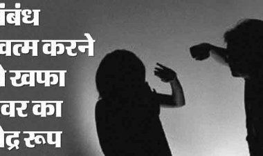 UP: 'मुझे अपनी गलती का एहसास...', दो बच्चों की मां ने खत्म किया अफेयर, देवर ने बीच सड़क भाभी का किया ये हाल