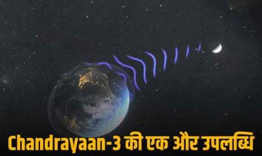 चंद्रमा के साउथ पोल पर लैंडमार्क बना Chandrayaan-3, नासा ने हासिल किया लेजर रेंज, जानें दुनिया भर के मून मिशन में कैसे बनेगा मददगार?