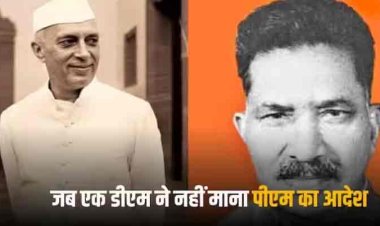 Ram Mandir Inauguration: अयोध्या पर जवाहरलाल नेहरू का आदेश टालने वाले IAS अफसर की पूरी कहानी!