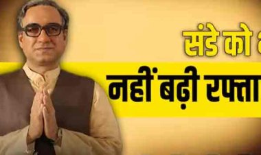 Main Atal Hoon Box Office Collection Day 3: 'मैं अटल हूं' को नहीं मिल रहा संडे का फायदा! तीसरे दिन भी स्ट्रगल कर रही पंकज त्रिपाठी की फिल्म