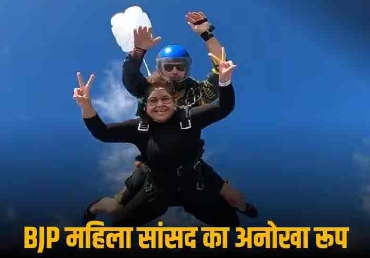 बीजेपी महिला सांसद ने प्लेन से लगाई छलांग, नए साल पर दिखा अनोखा अंदाज, देखें वीडियो