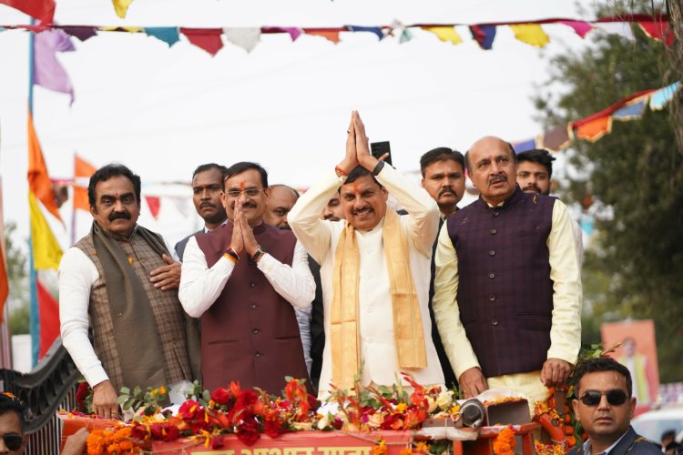 सीएम डॉ. मोहन यादव की कार्यशैली ने दिखाया सुशासन का संकल्पित रोडमैप