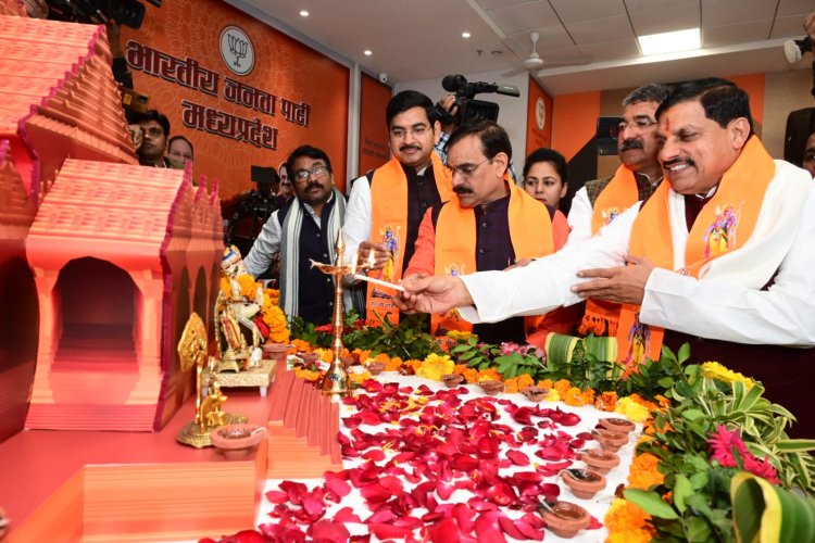 हम सौभाग्यशाली हैं अयोध्या में रामलला को विराजते देख रहे - डॉ. मोहन यादव