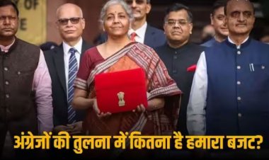 Budget 2024: क्या शिक्षा, स्वास्थ्य और रक्षा पर भारत से ज्यादा खर्च करता है ब्रिटेन? जानिए कितना है दोनों देशों का बजट