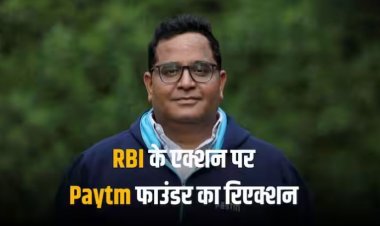 Paytm Services: दूसरे दिन भी 20 पर्सेंट गिरा पेटीएम का शेयर, फाउंडर विजय शर्मा ने अब दिलाया ये यकीन